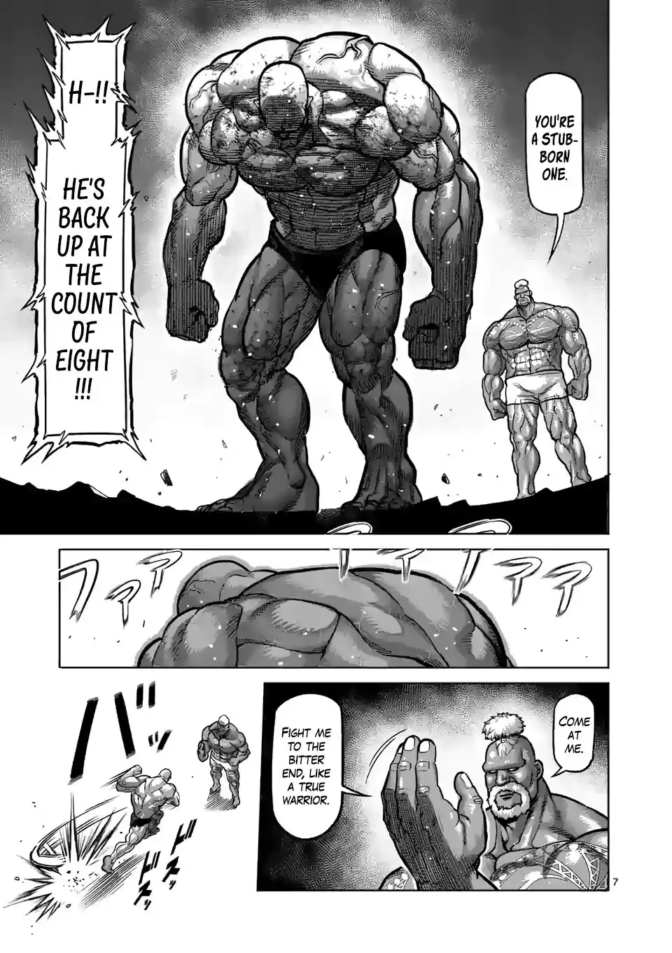 Kengan Omega Chapter 74 7